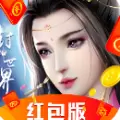 封神世界