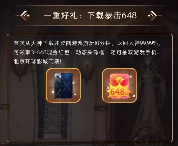 《哈利波特：魔法觉醒》公测倒计时！网易大神送你六重开学好礼