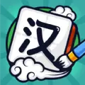 汉字大英雄正版