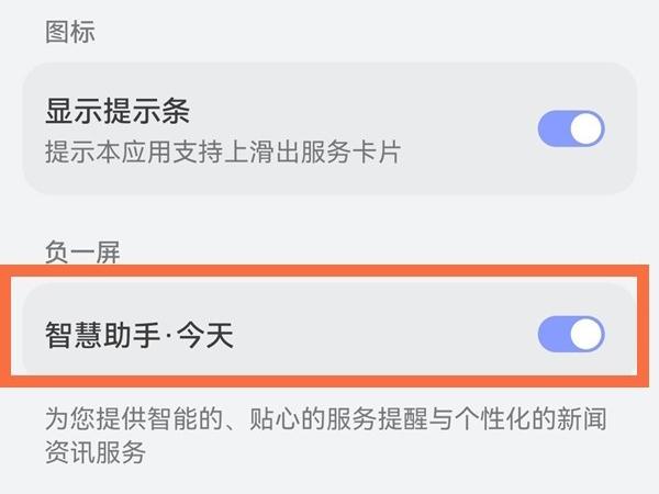 华为手机计算机卸载了怎么恢复？