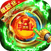 霸刀传奇万充毕业号