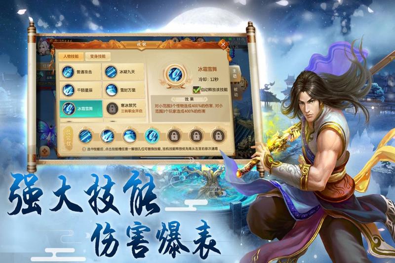 天神战纪游戏大全