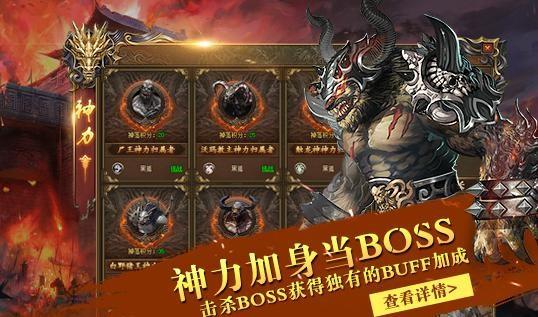 龙城秘境游戏大全