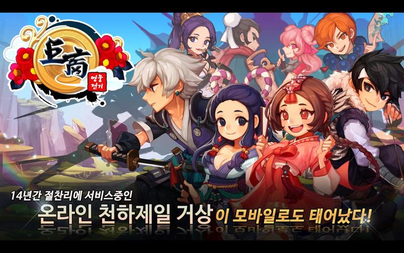 巨商游戏大全