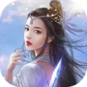 九霄云剑修改版