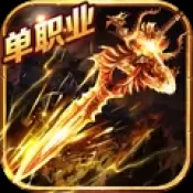 龙城秘境冰雪版