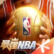最强NBA修改版