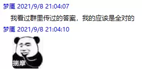 竞速圈突然炸锅？这款3A级大作居然可以一键抢先玩