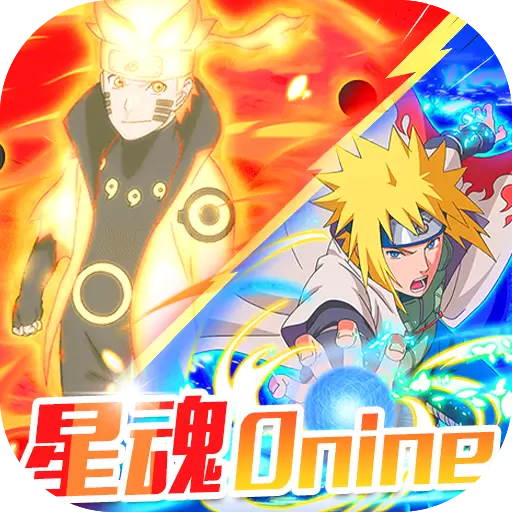 星魂Online