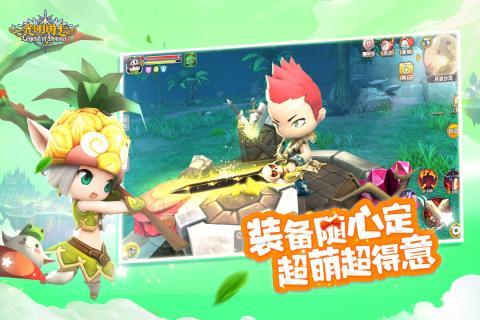 光明勇士图3