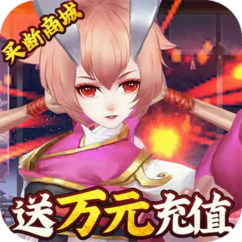 荒世的传说变态版