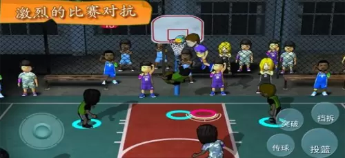 街头篮球联盟图2