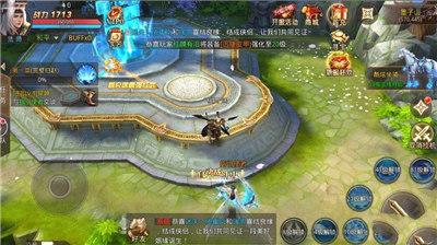 风掠大秦图3