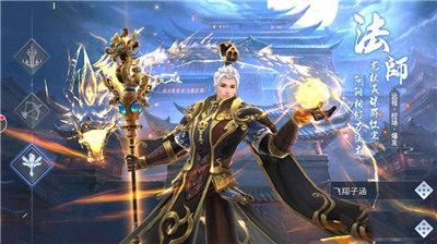风掠大秦图2