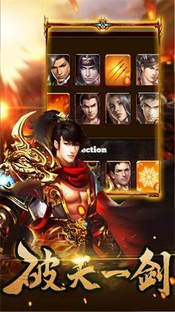 至尊裁决图1