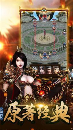 至尊裁决图3