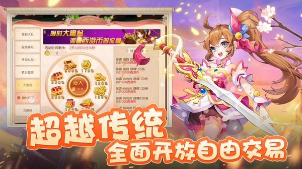西游志游戏大全