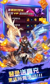 王者纪元图3