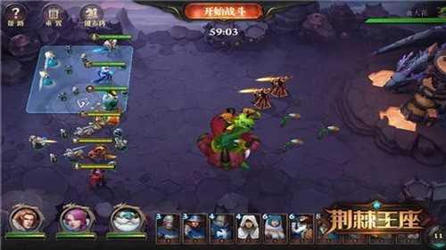 荆棘王座图1