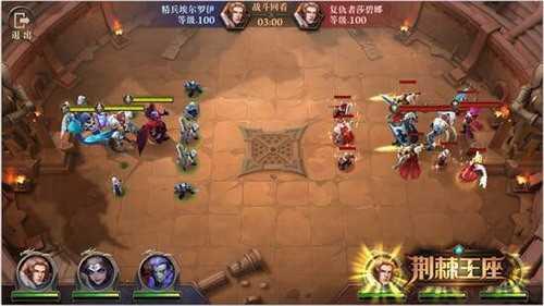 荆棘王座图2