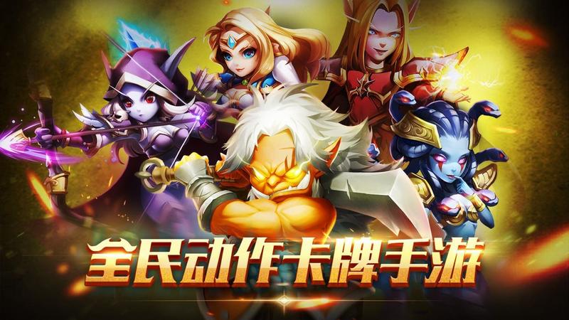 风暴召唤师游戏大全