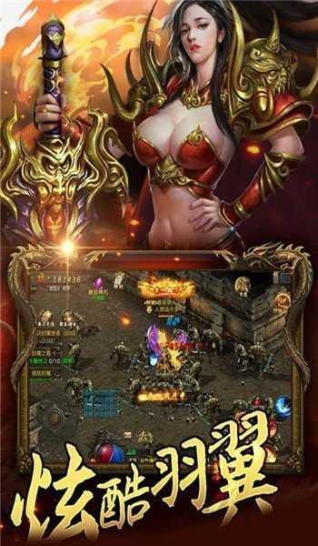 热血龙皇图3
