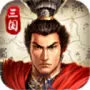 三国霸业互通版