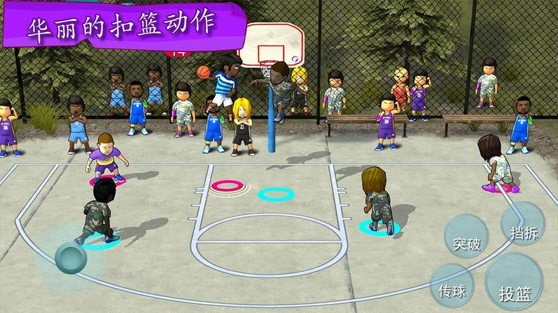 街头篮球联盟图2