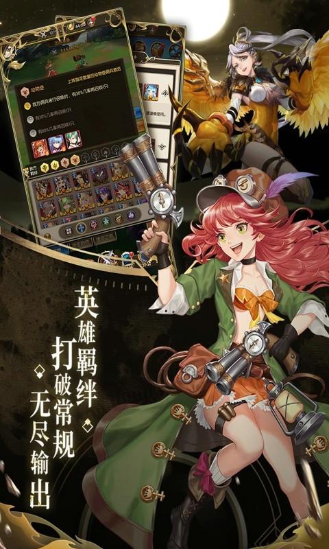 碧空战纪图2