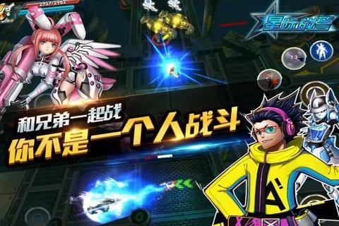 星际战警游戏大全