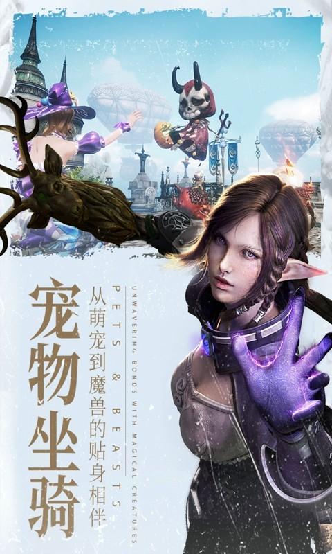 余烬风暴图2