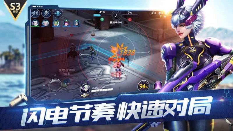英雄使命游戏大全