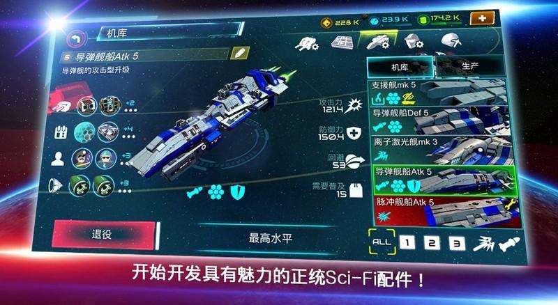 星际战争游戏大全