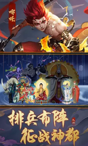 九州八荒录图1