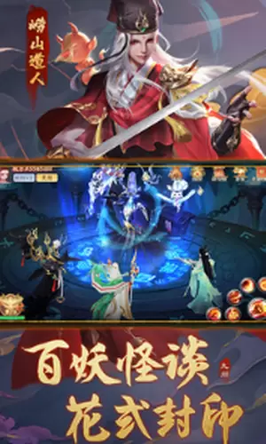 九州八荒录图3