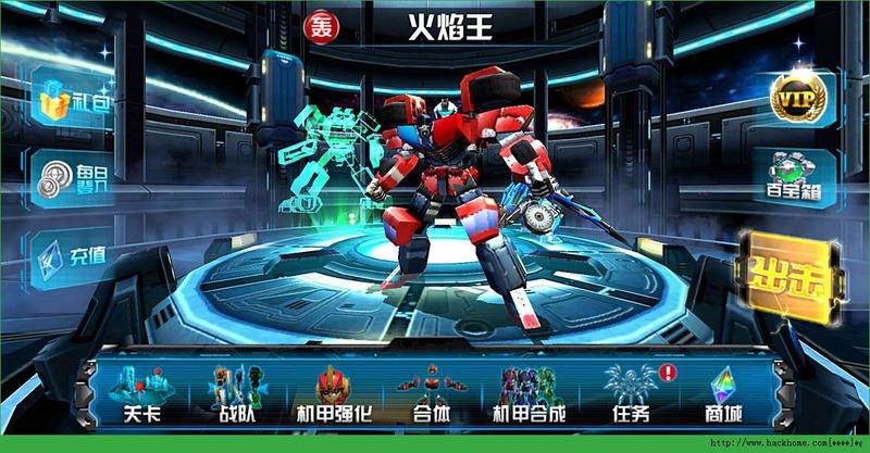 机战王图3