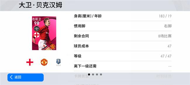 《实况足球》十一活动全面开启！