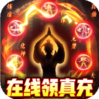 东方见闻录