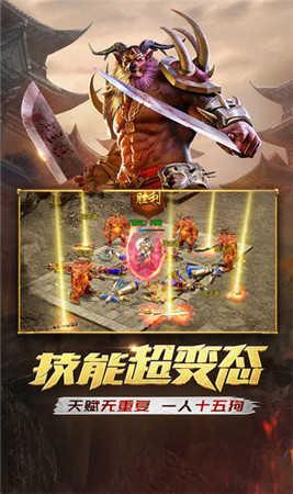 皇城至尊图2
