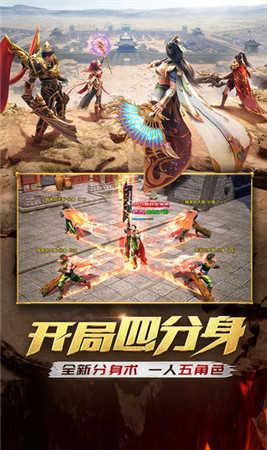皇城至尊图3