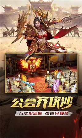 皇城至尊图1