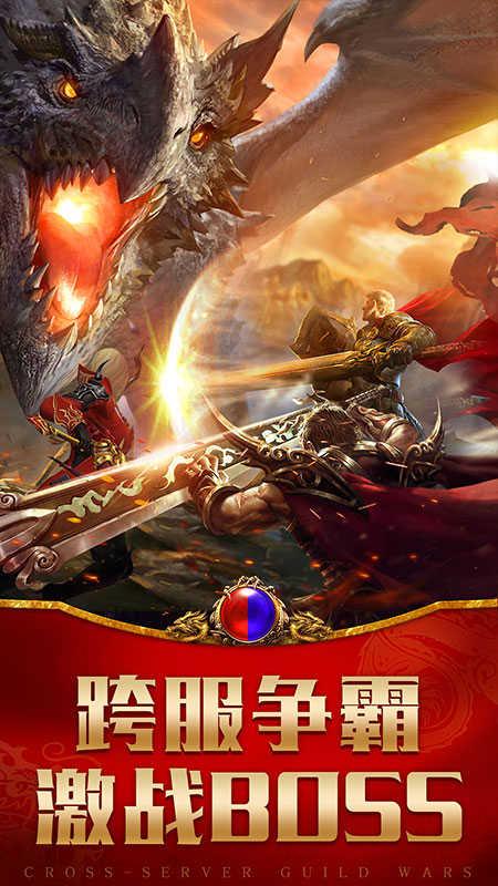 龙腾传世图1