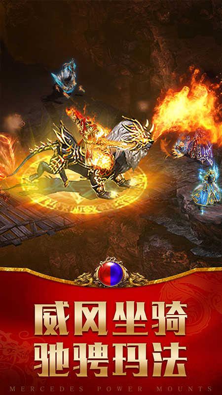 龙腾传世图3