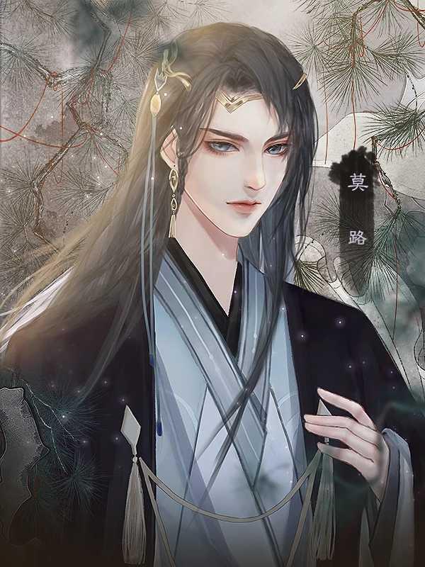 东宫侧妃图1