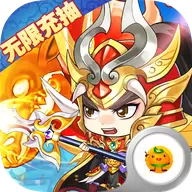 召唤三国安卓版