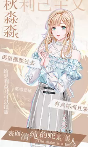 璀璨女王图2