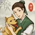 古代乡村人生修改版