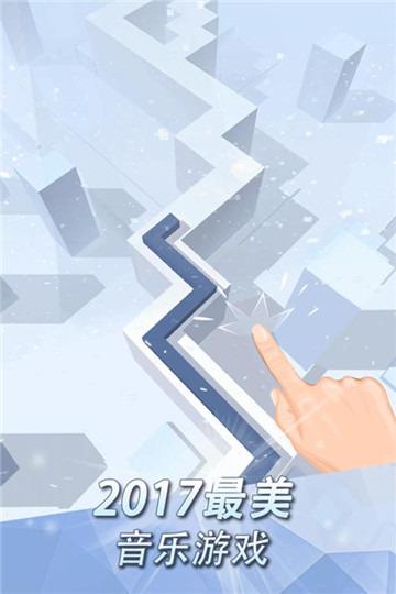 跳舞的线图3