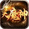 龙门大魔神九游版