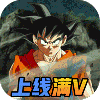 前进吧悟空修改版